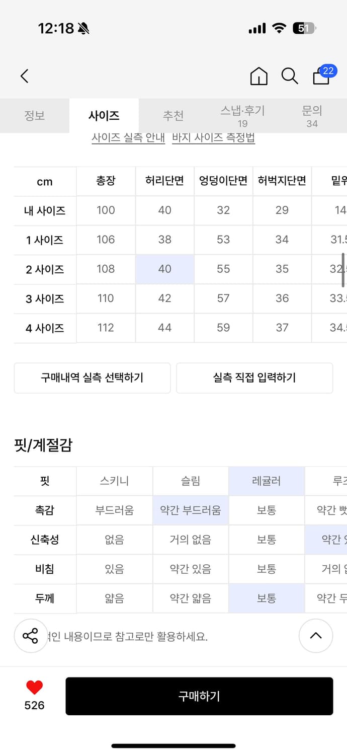 파브레가 월터 커브드 팬츠 라이트 베이지 2 상품이미지4