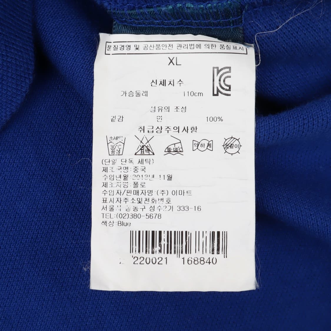 폴로 랄프로렌 블루 빅포니 pk 카라티 상품이미지9