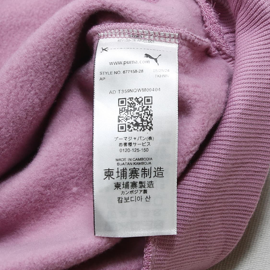 (착용컷) PUMA 후드 티셔츠 (남성용 100) 상품이미지7