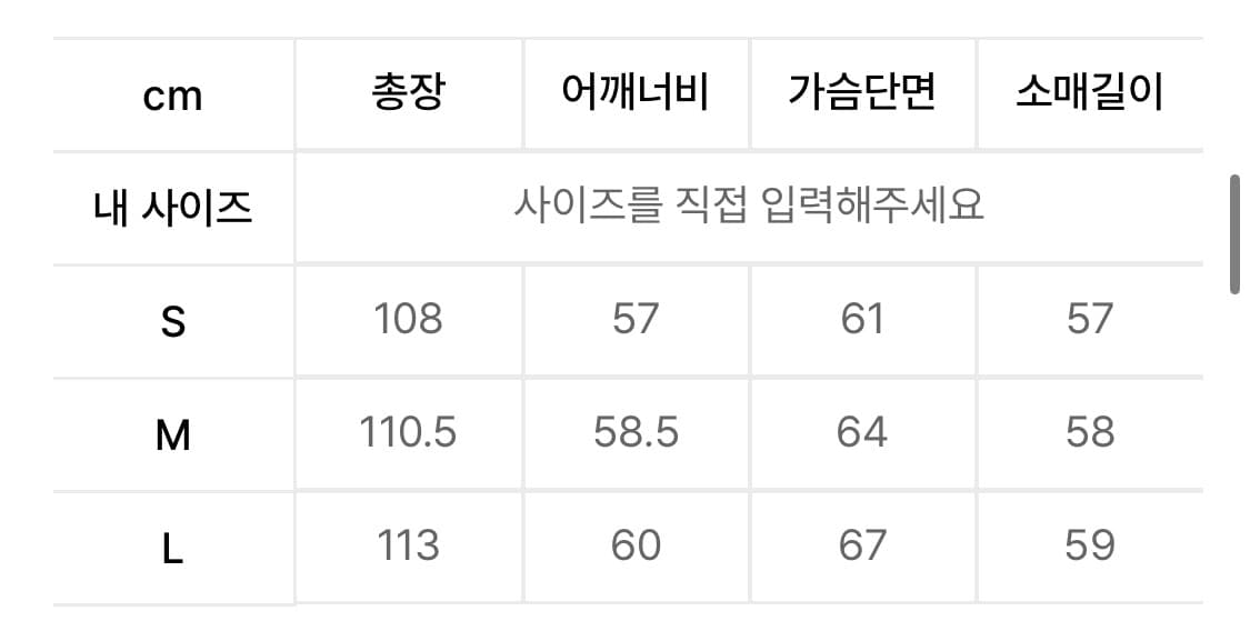 Goodlifeworks 더플 코트 L 상품이미지6