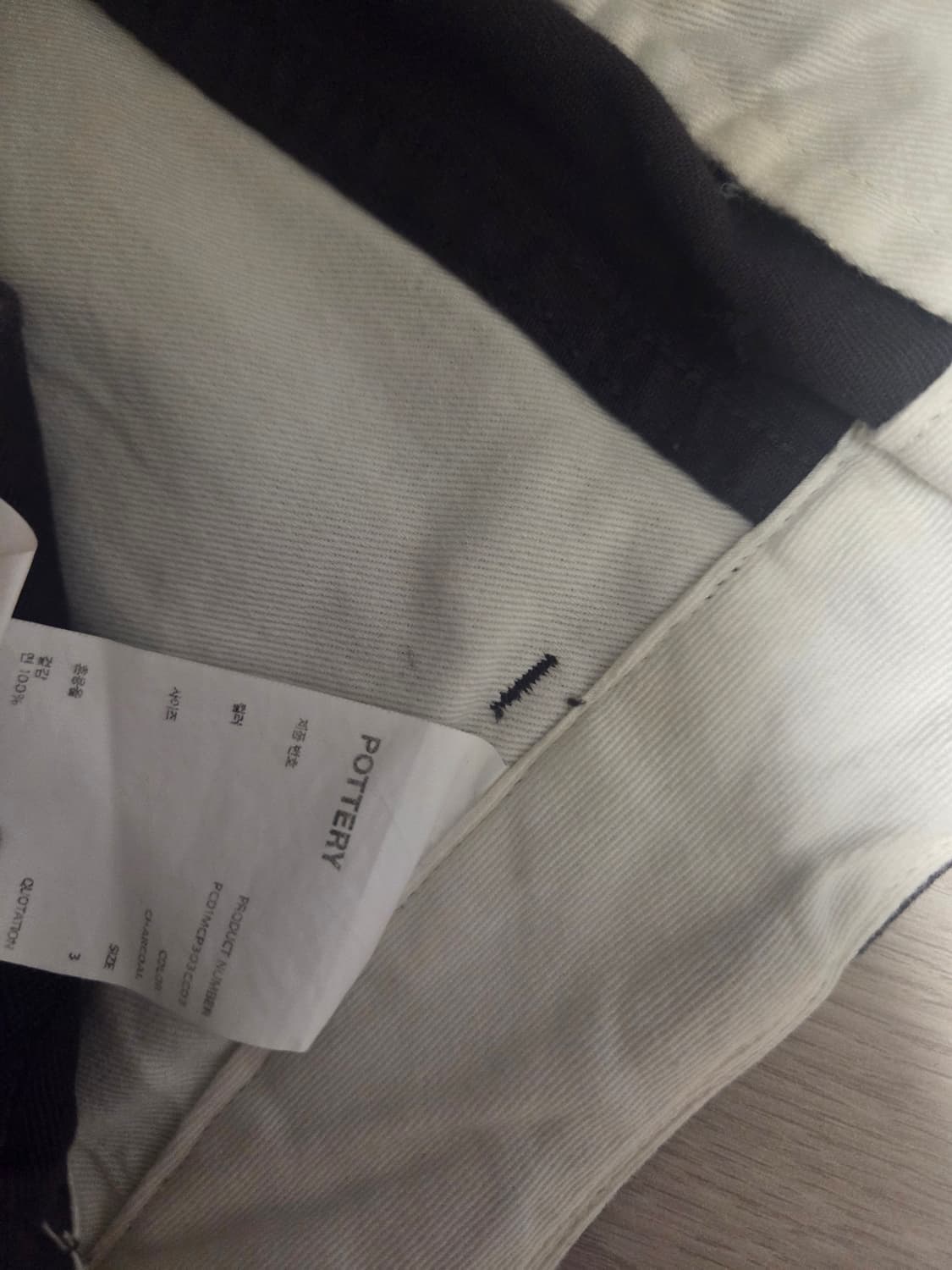 포터리 오피서 치노 3 차콜 상품이미지3