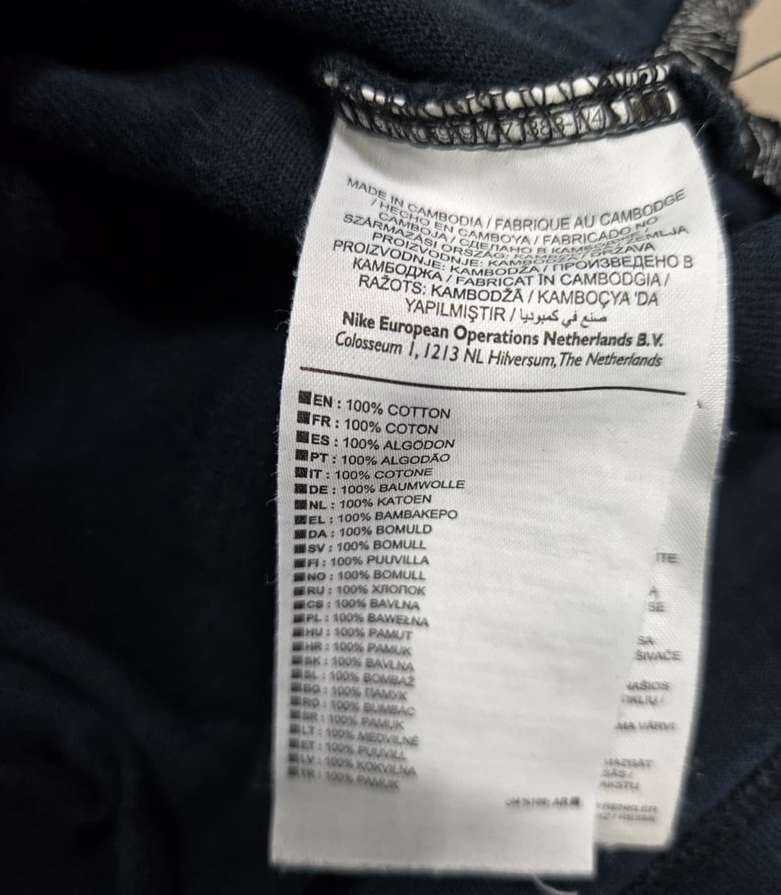 나이키 에어 민소매 나시티 농구져지 90~95 상품이미지9