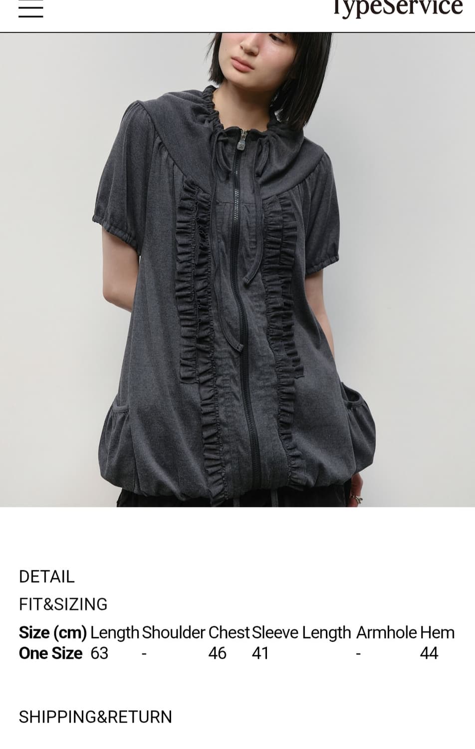 타입서비스 러플 집업 포켓 탑 상품이미지4