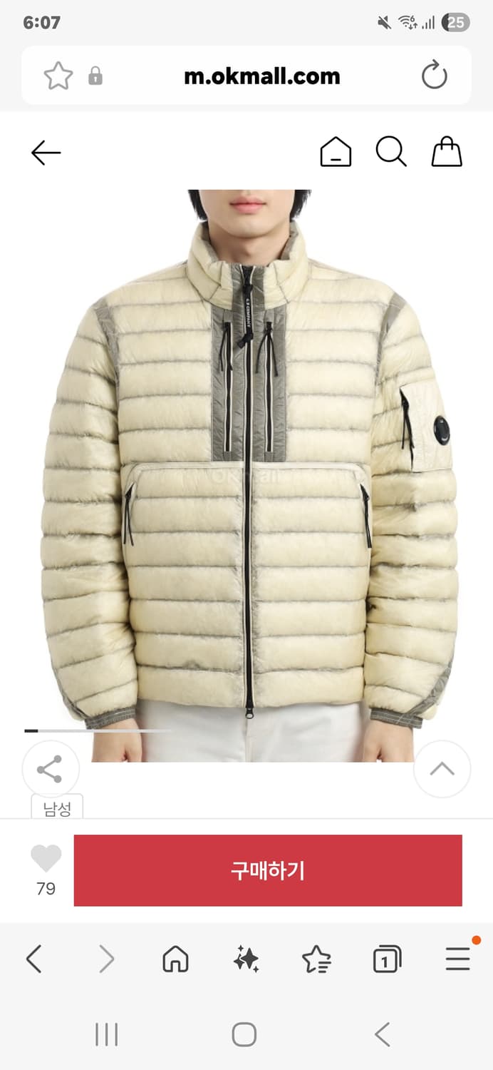 CP컴퍼니/DD쉘 경량패딩 피스타치오/M 상품이미지1