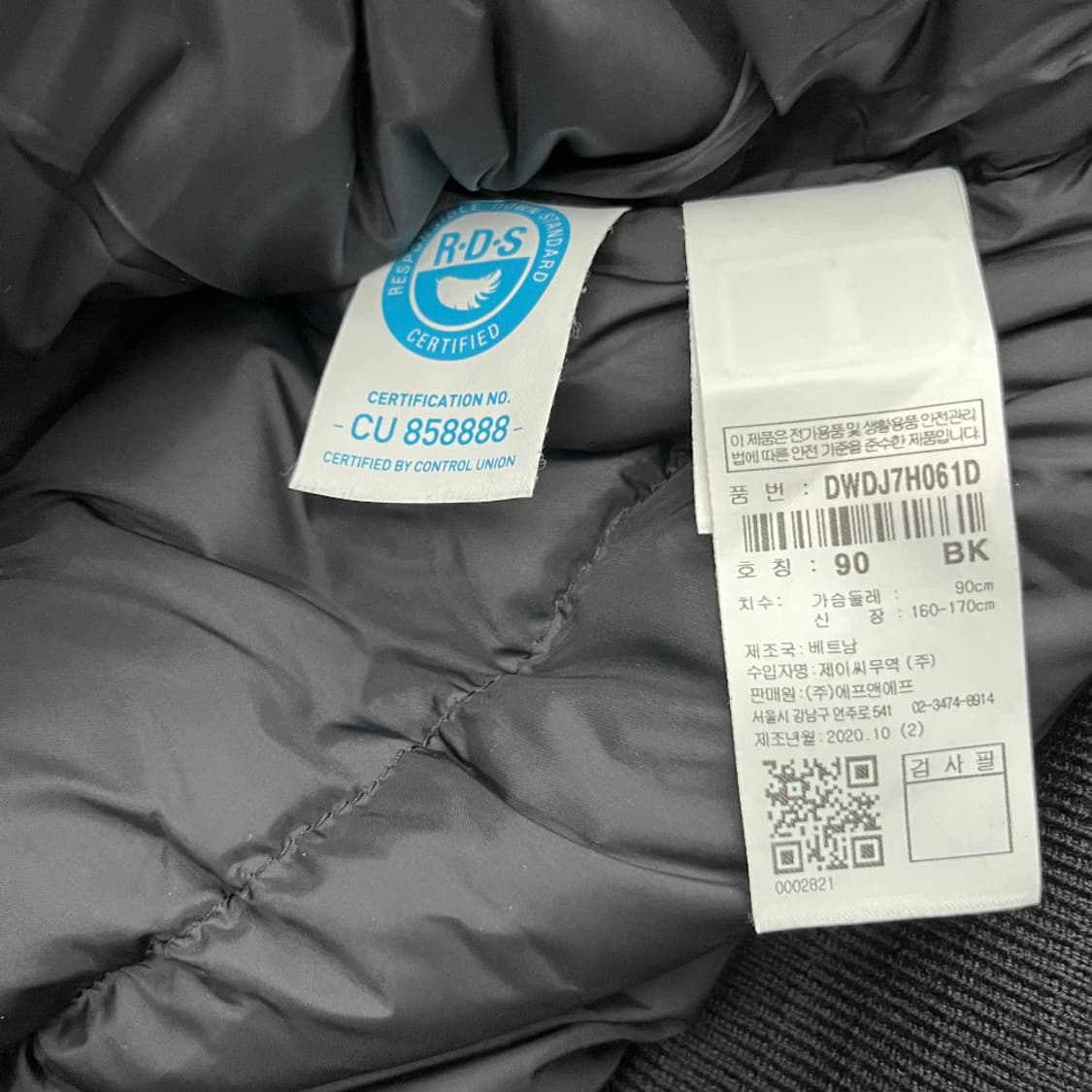 디스커버리 울프죠 블랙 패딩 90 상품이미지6