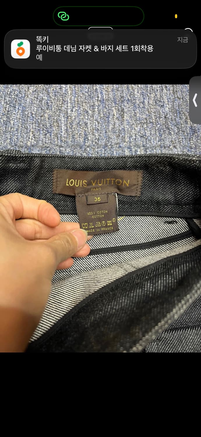 루이비통 데님 자켓 풀세트  상품이미지2