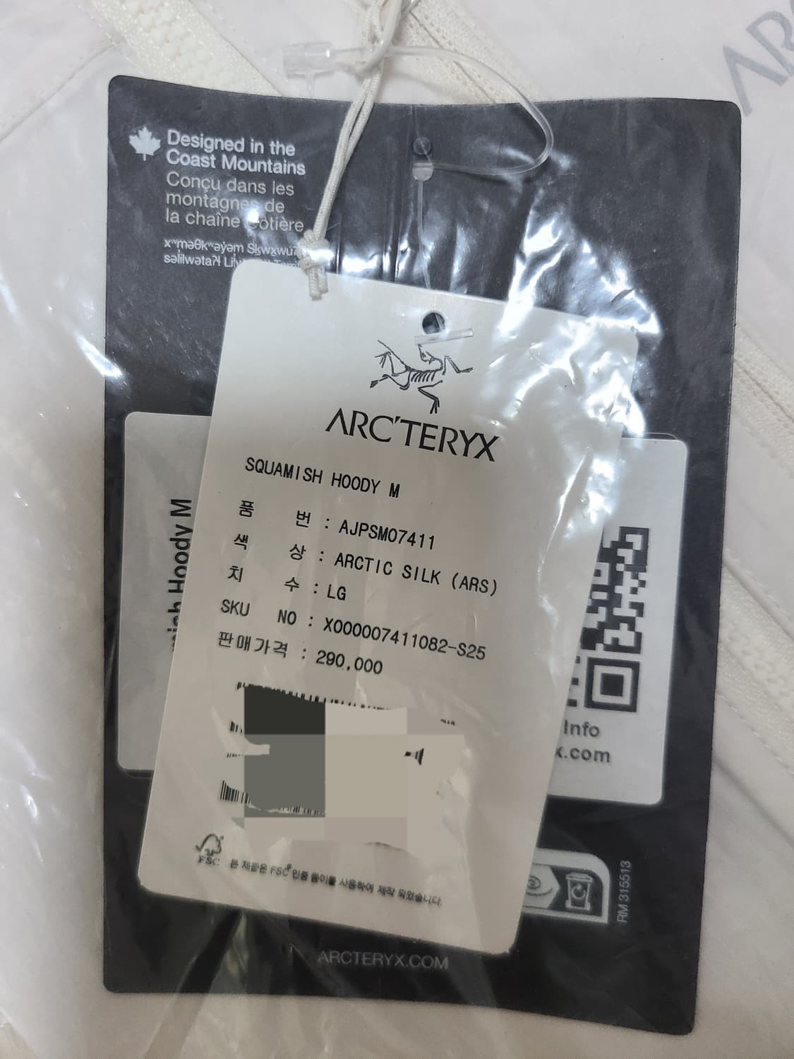 아크테릭스 스쿼미시 아크틱실크 남 L 상품이미지3