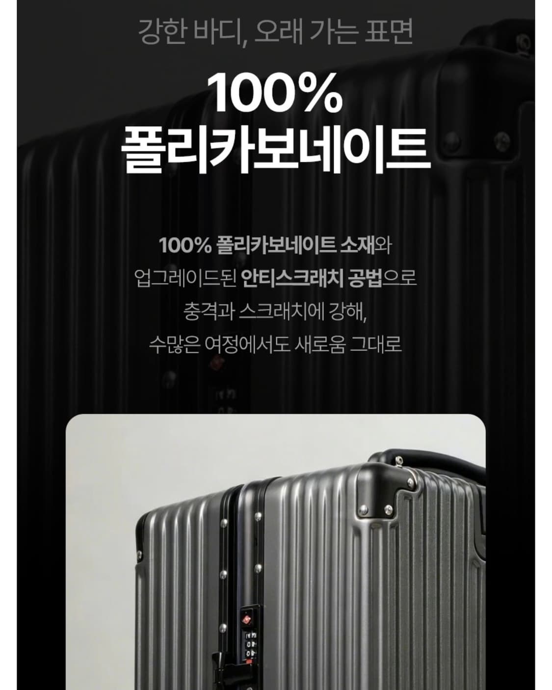 아이프라브 MK-9101 캐리어 24인치 상품이미지3