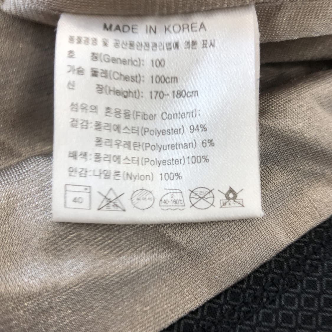 나이키 골프 방풍 반집업 L 상품이미지6