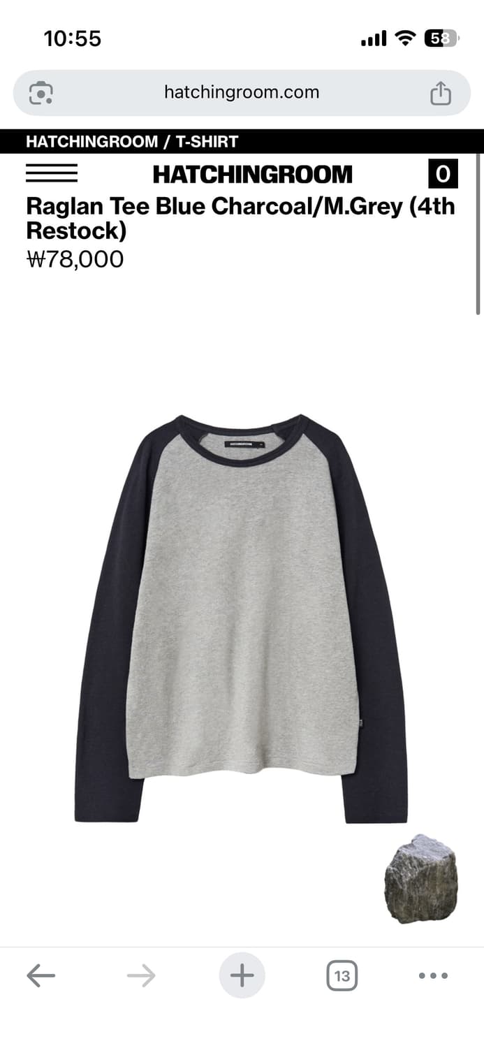 해칭룸 랭글런 티셔츠(차콜/그레이) 상품이미지1