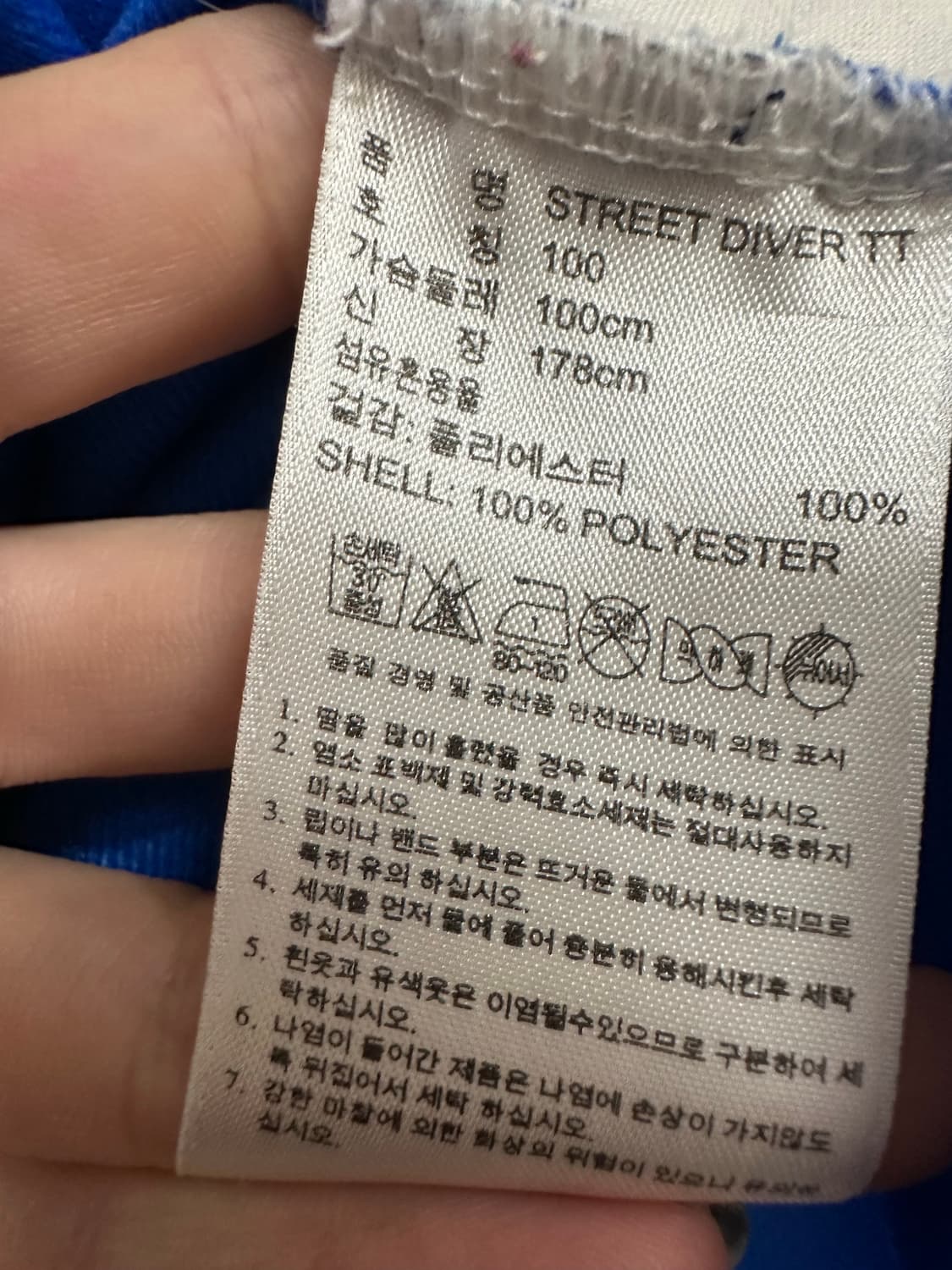 아디다스 구파이어버드 트랙탑 져지 상품이미지3