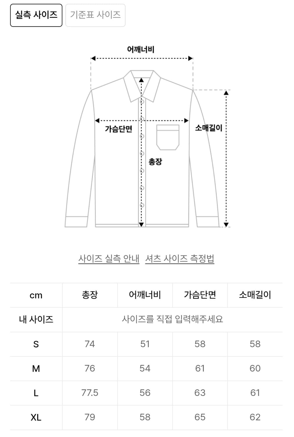 로파이 홀리데이 셔츠 그리너리 M 상품이미지3
