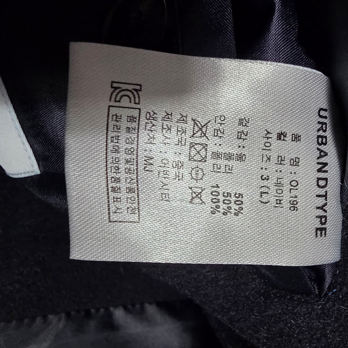 (L)어반디타입 보스턴 울 발마칸 롱 코트 네이비 상품이미지5
