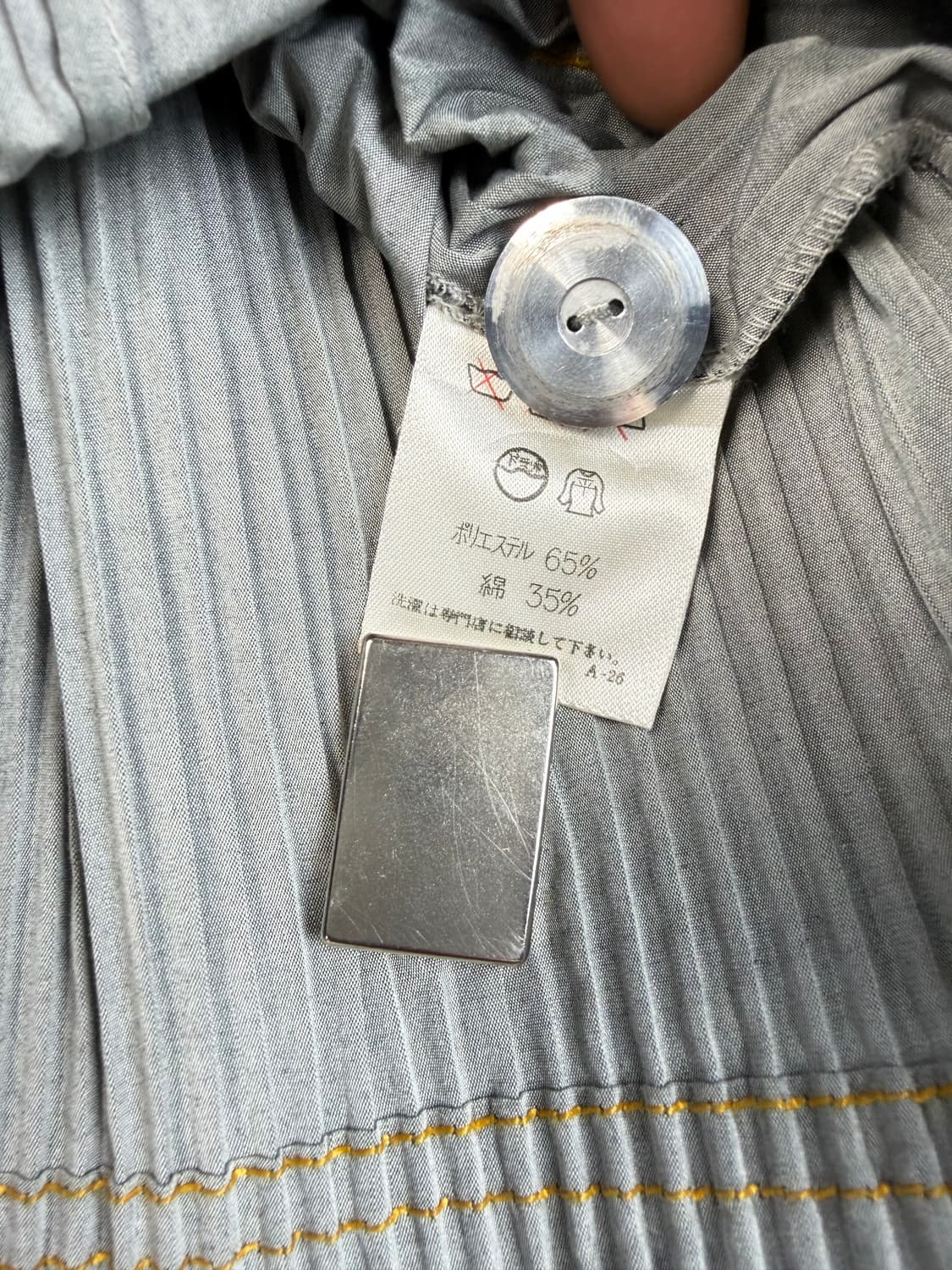 이세이미야케 플리츠 가디건 상품이미지5