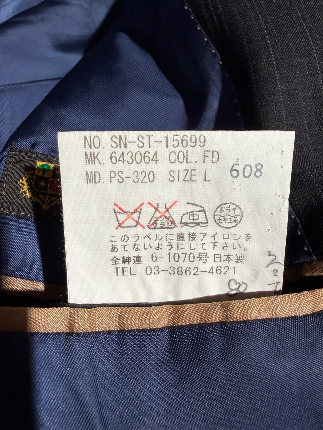 Paul Smith Loro Piana120s(Made In Japan) 상품이미지8