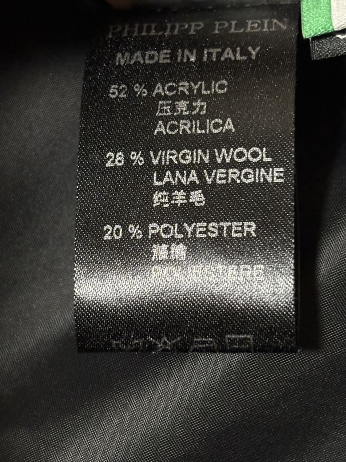 필립플레인 블레이저 니트 후드 자켓 상품이미지6