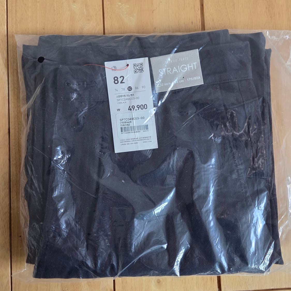 새상품 32 스파오 스트레이트 치노 팬츠 바지 상품이미지1