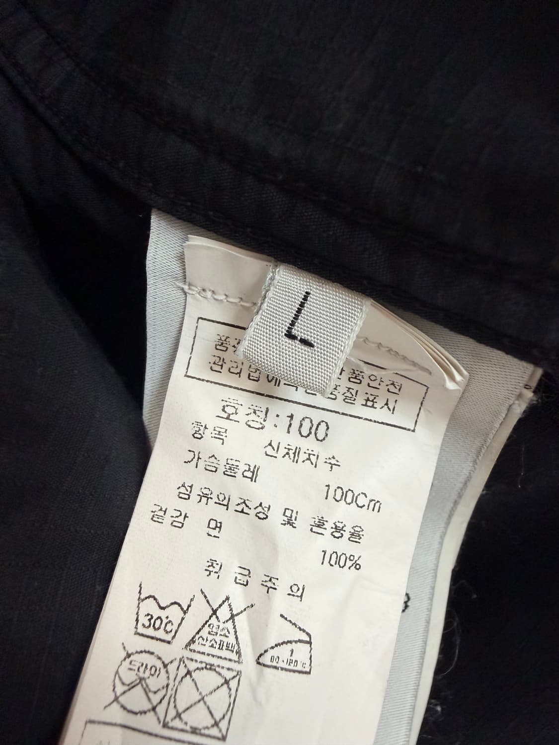 스톤아일랜드 셋업 ( 100/33 ) 상품이미지10