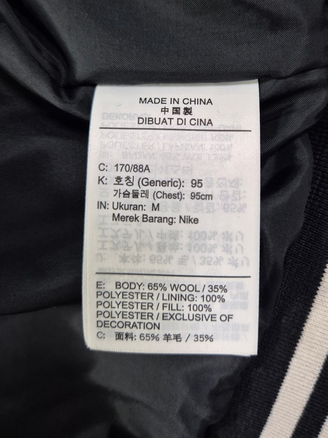 NIKE 블루종 상품이미지4