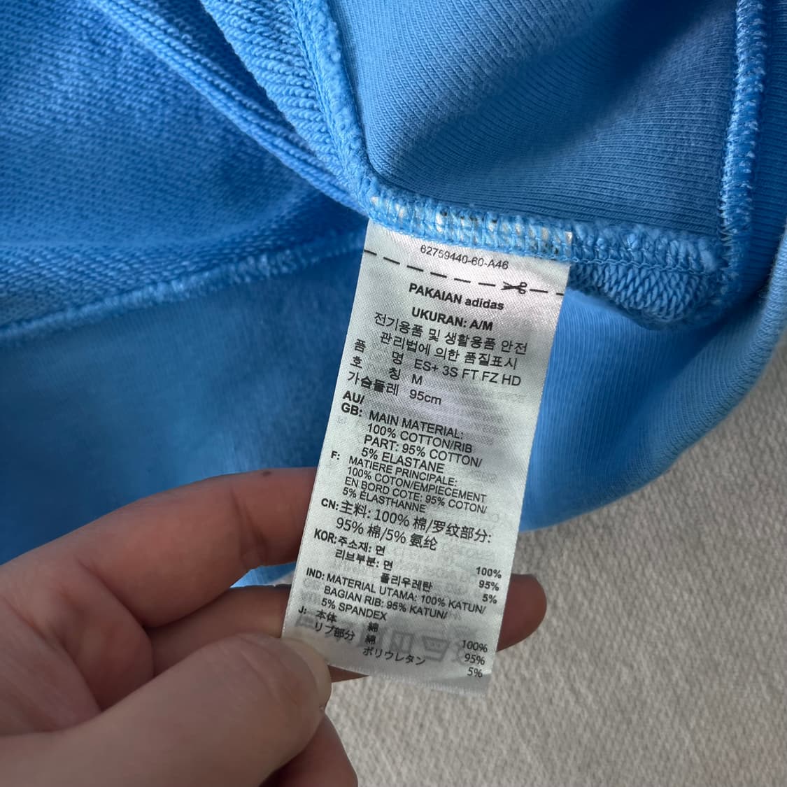 105 아디다스 연하늘 희귀 스카이블루 후드집업 상품이미지5