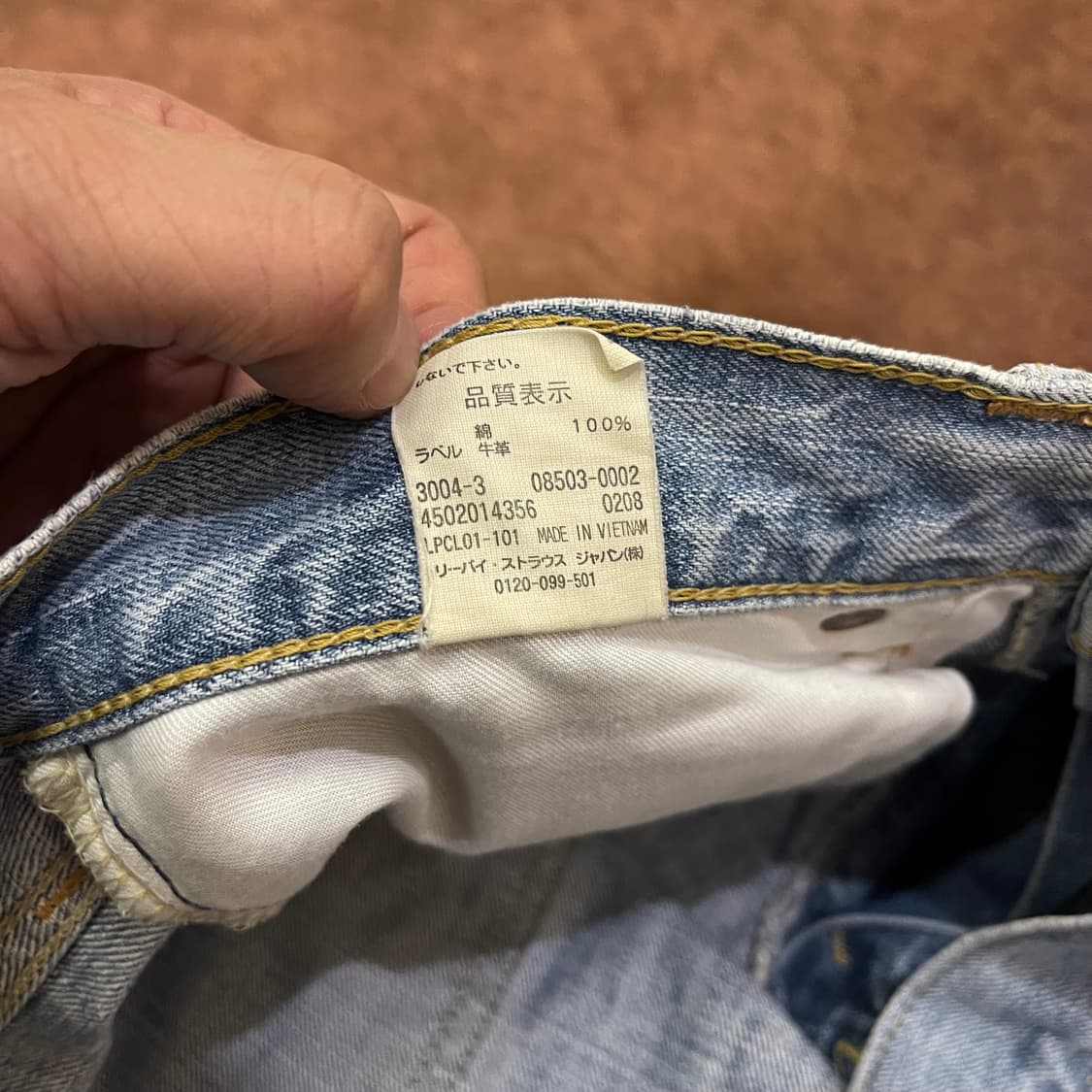 japan Levi's 503 w32L33 상품이미지5