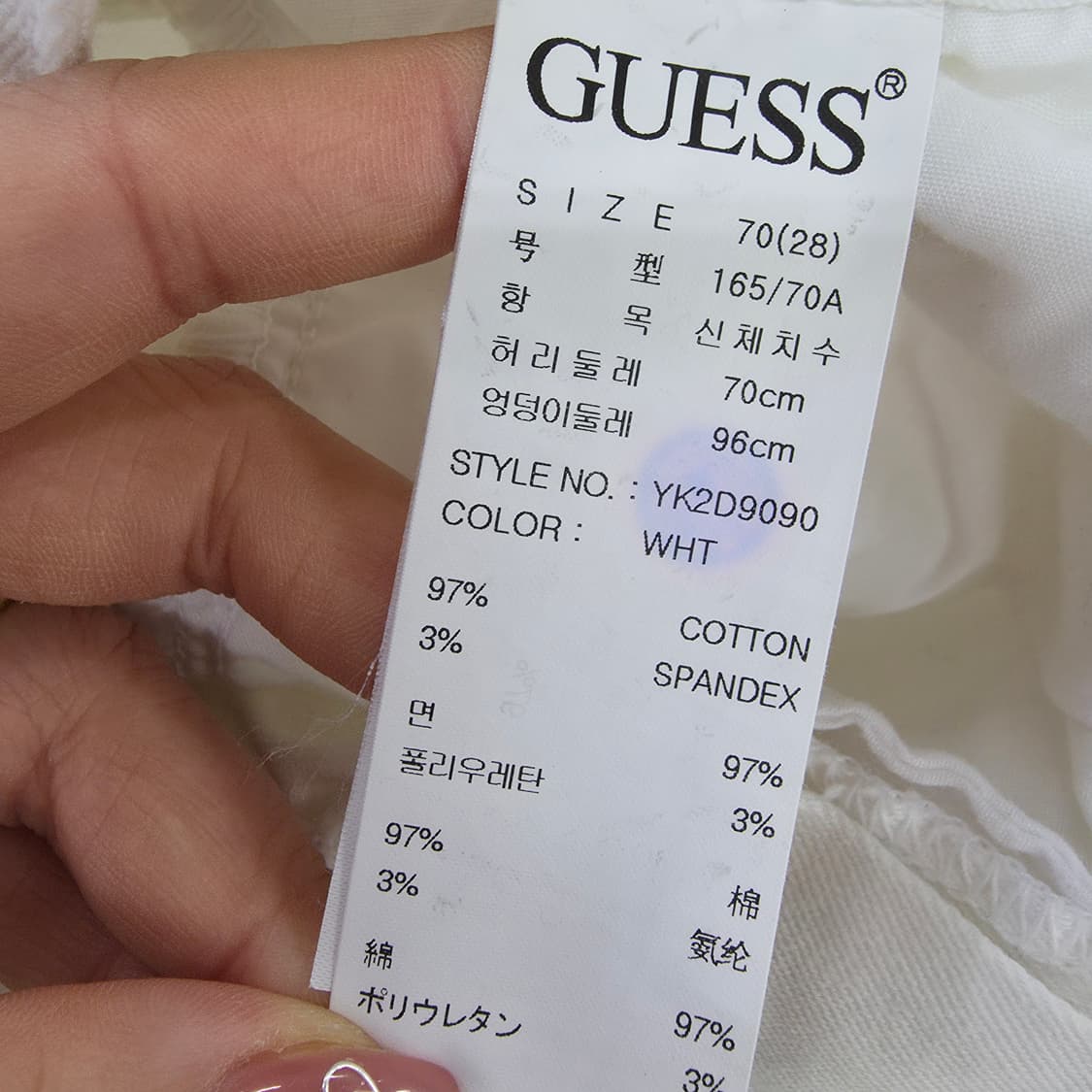 [28] 게스 여성 화이트 진 흰바지 1231J 상품이미지5