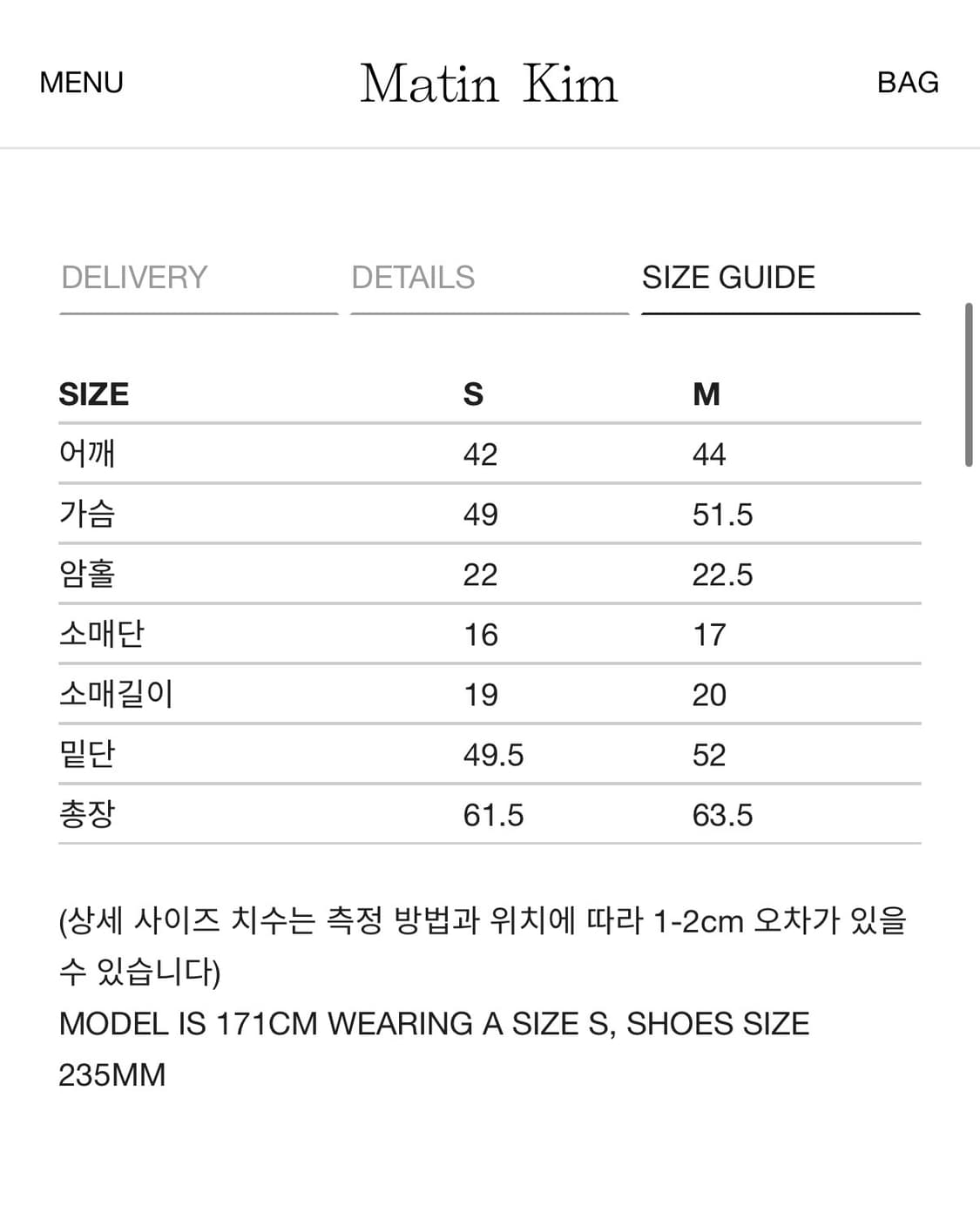 마뗑킴 반팔 티셔츠 새상품 택ㅇ 상품이미지4