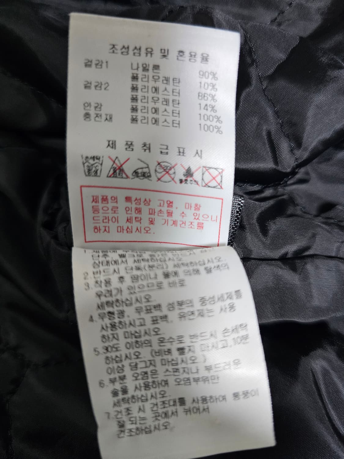 디스커버리 익스페디션 봄버 자켓 100(L) 상품이미지6