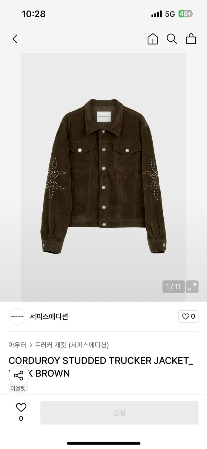 서피스에디션 코듀로이 스터디 자켓 브라운 M 상품이미지1