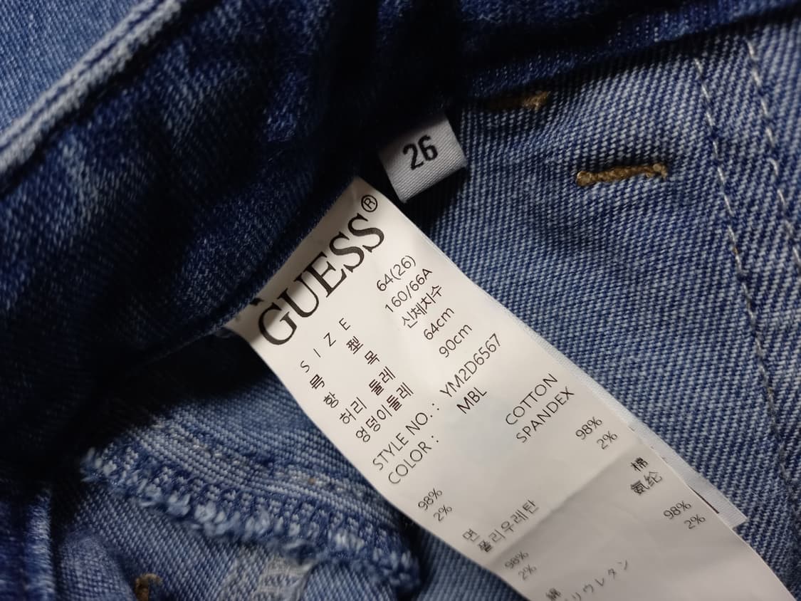 게스 생지 중청 데님 롱 스커트 44 상품이미지8