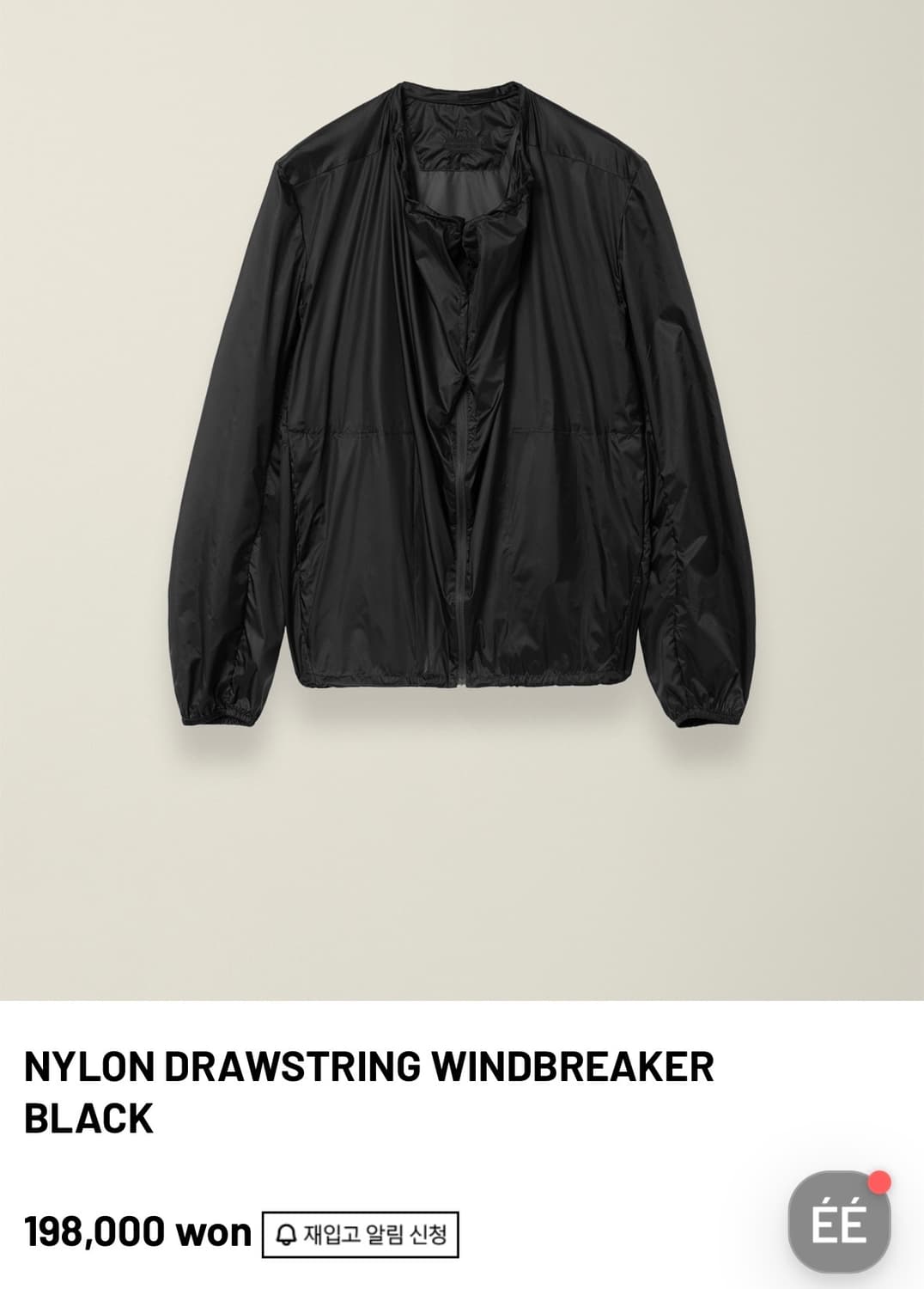 누마레 EE 스트링 나일론 바람막이 상품이미지2