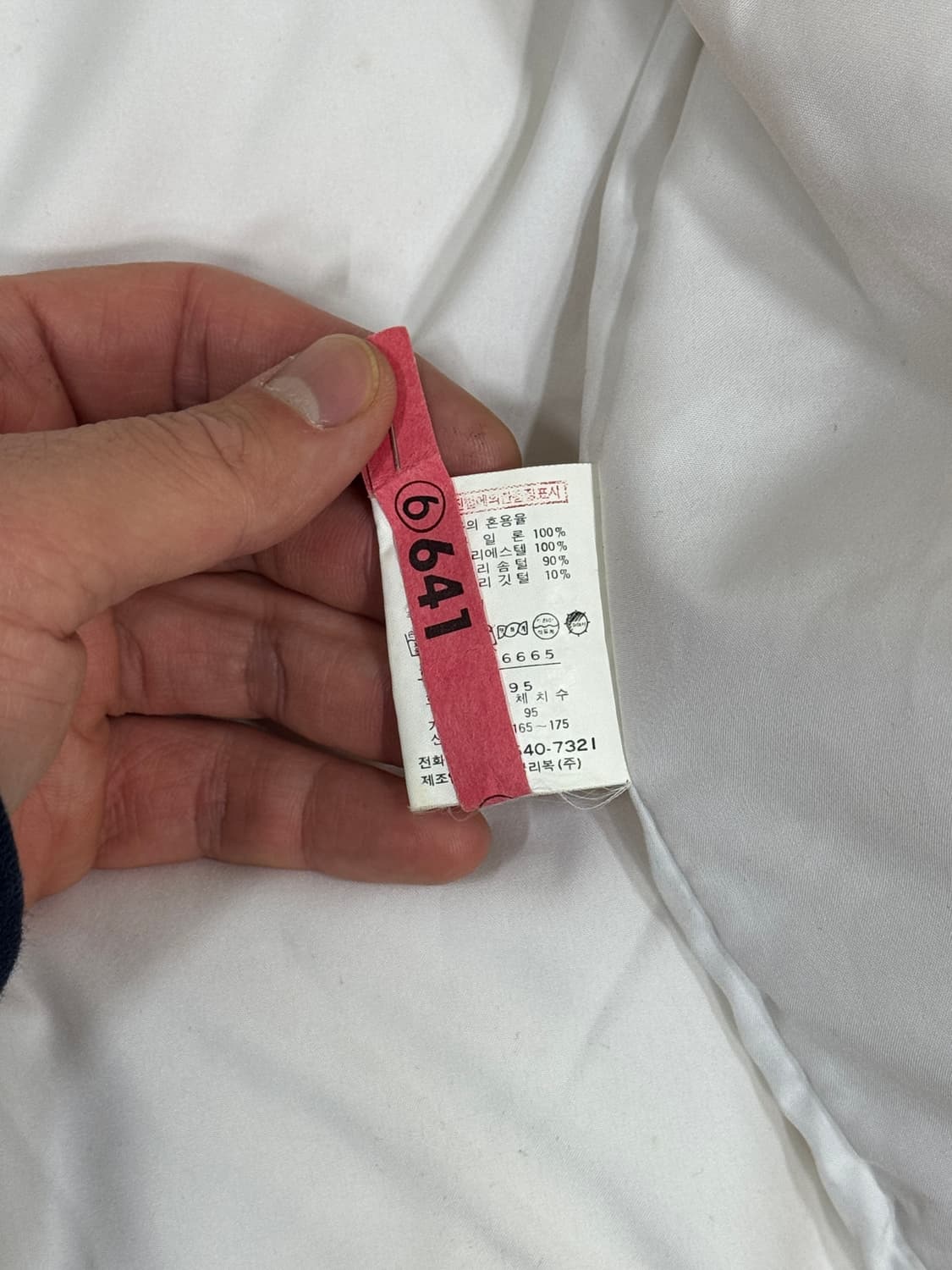 리복 클래식 눕시패딩 사이즈 100 상품이미지2