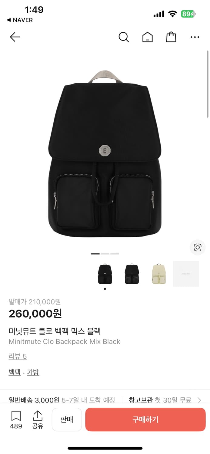 미닛뮤트 클로백팩 블랙 믹스 상품이미지1