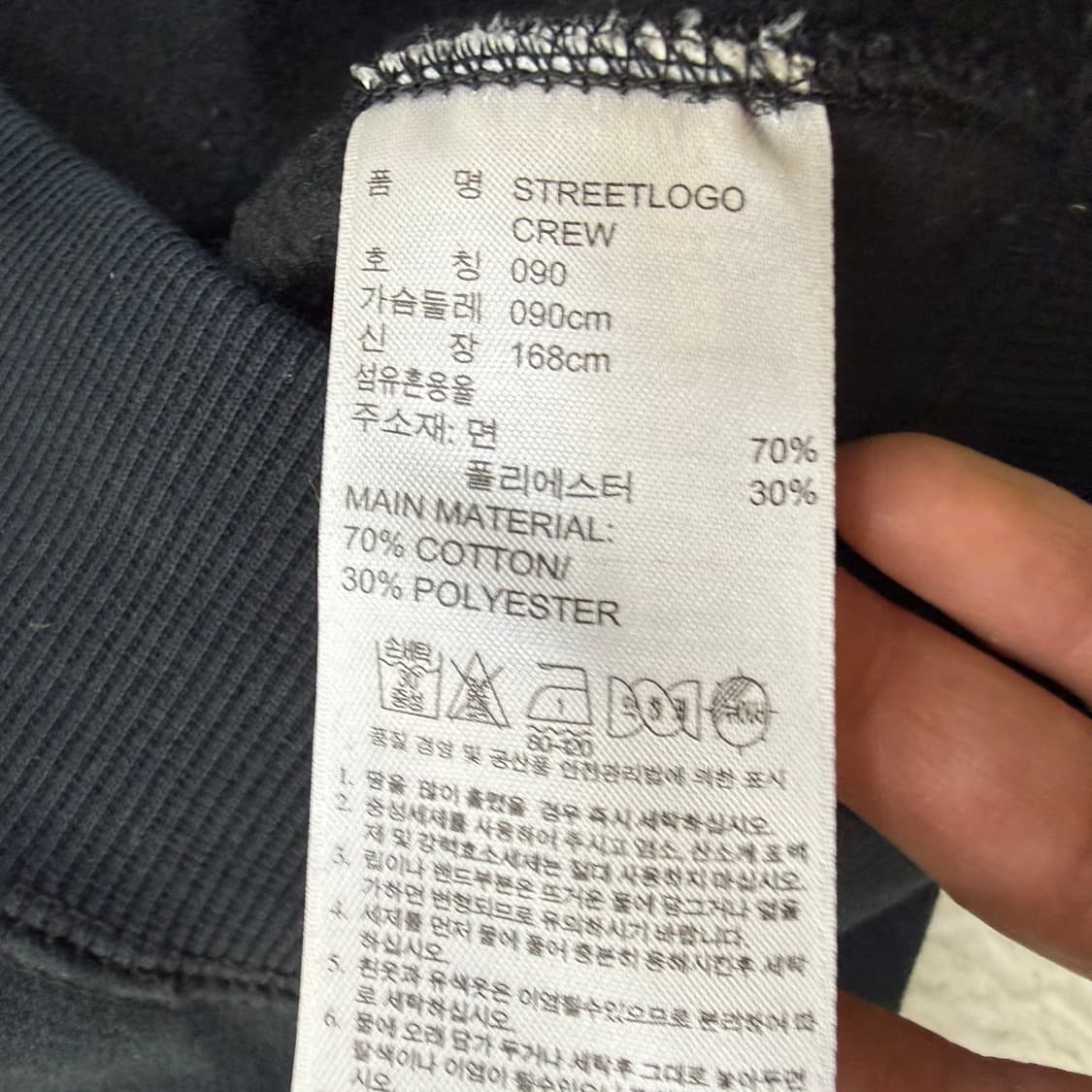 90 아디다스 트레포일 별 맨투맨 0320T 상품이미지4