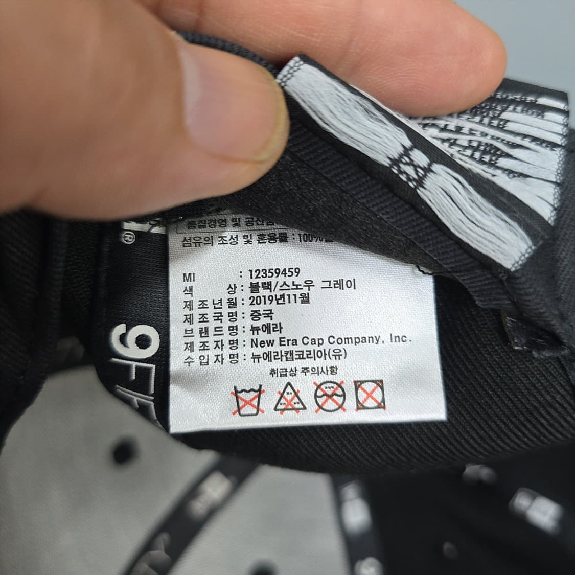 뉴에라 레이더스 9FIFTY 스냅백 M/L 상품이미지7