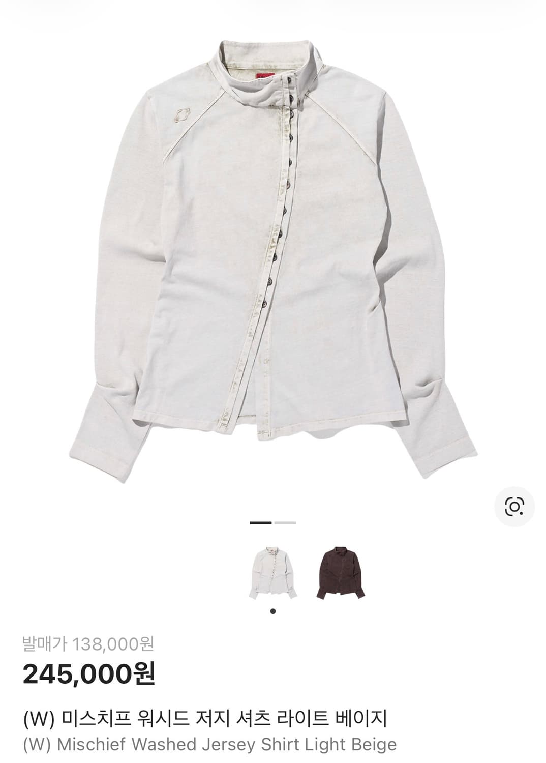 미스치프 워시드저지 M 상품이미지1