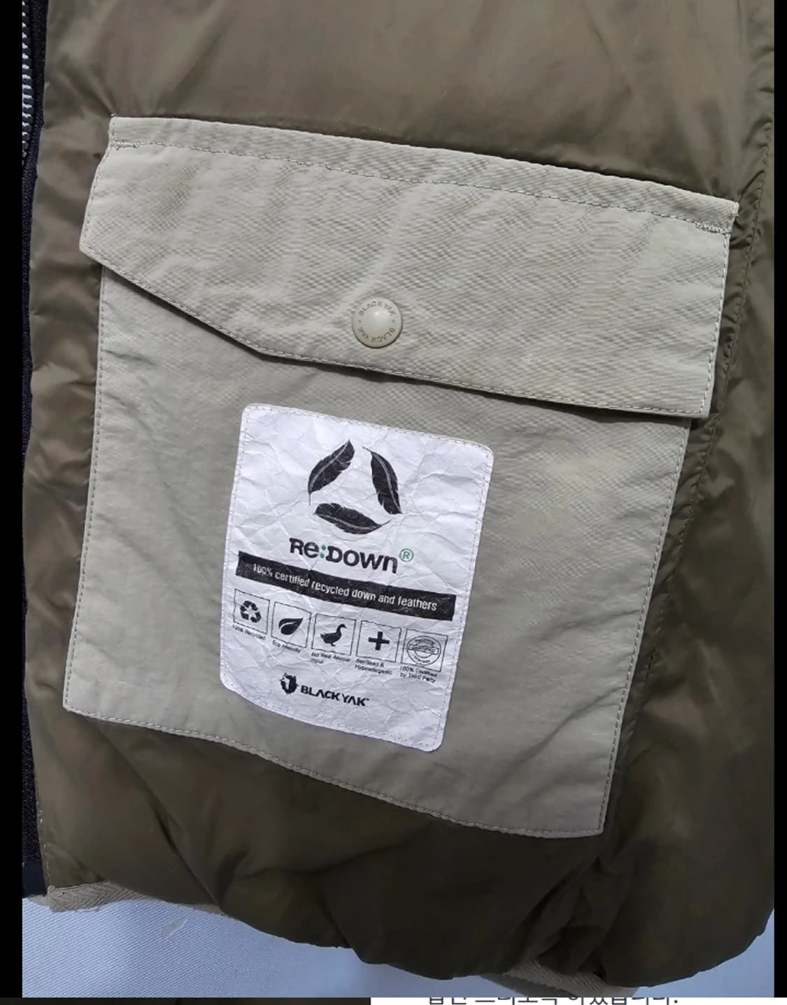 블랙야크 U Gemini Mini 패딩 95 상품이미지10