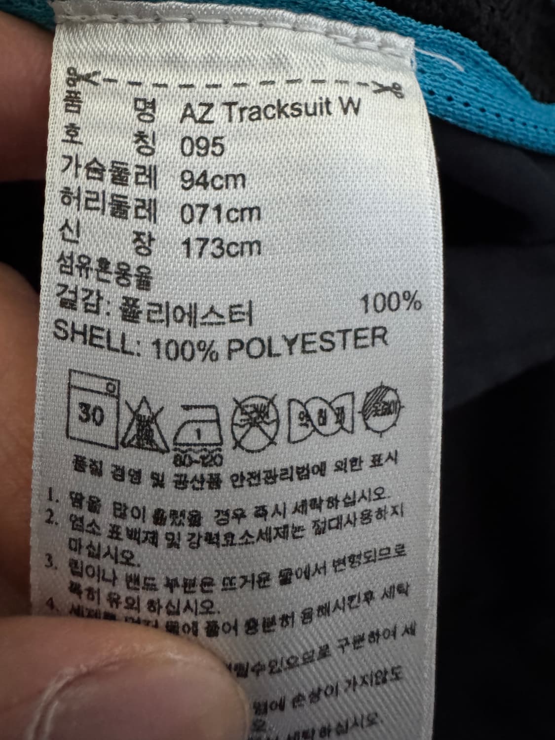 여성 아디다스 올드스쿨 기능성 집업 져지 트랙탑 S ~ M 상품이미지4