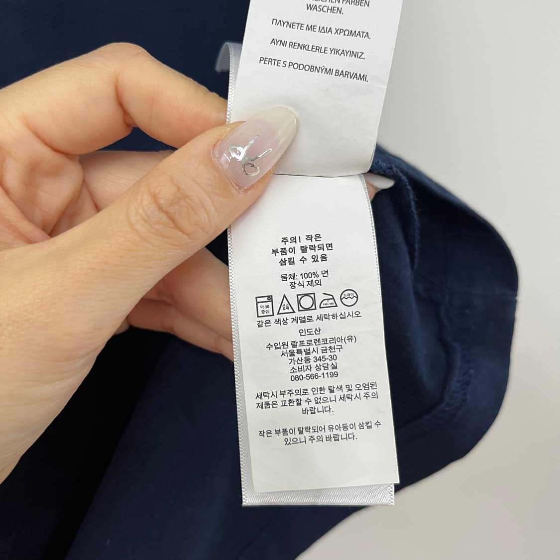 폴로 랄프로렌 레드 포니 네이비 반팔 티셔츠 상품이미지6