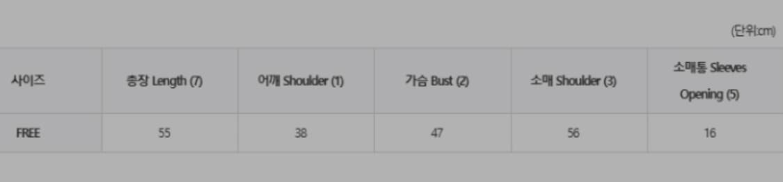 쿨키튼 데님 카라 니트 가디건 상품이미지4