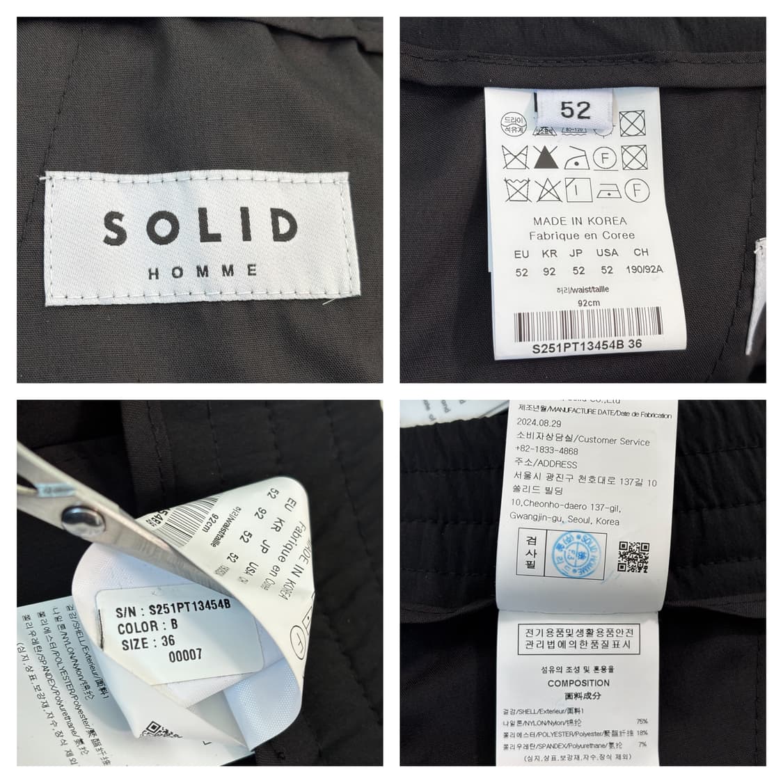새상품25SS)솔리드옴므 나일론혼방 밴딩팬츠52(36")/블랙 상품이미지7