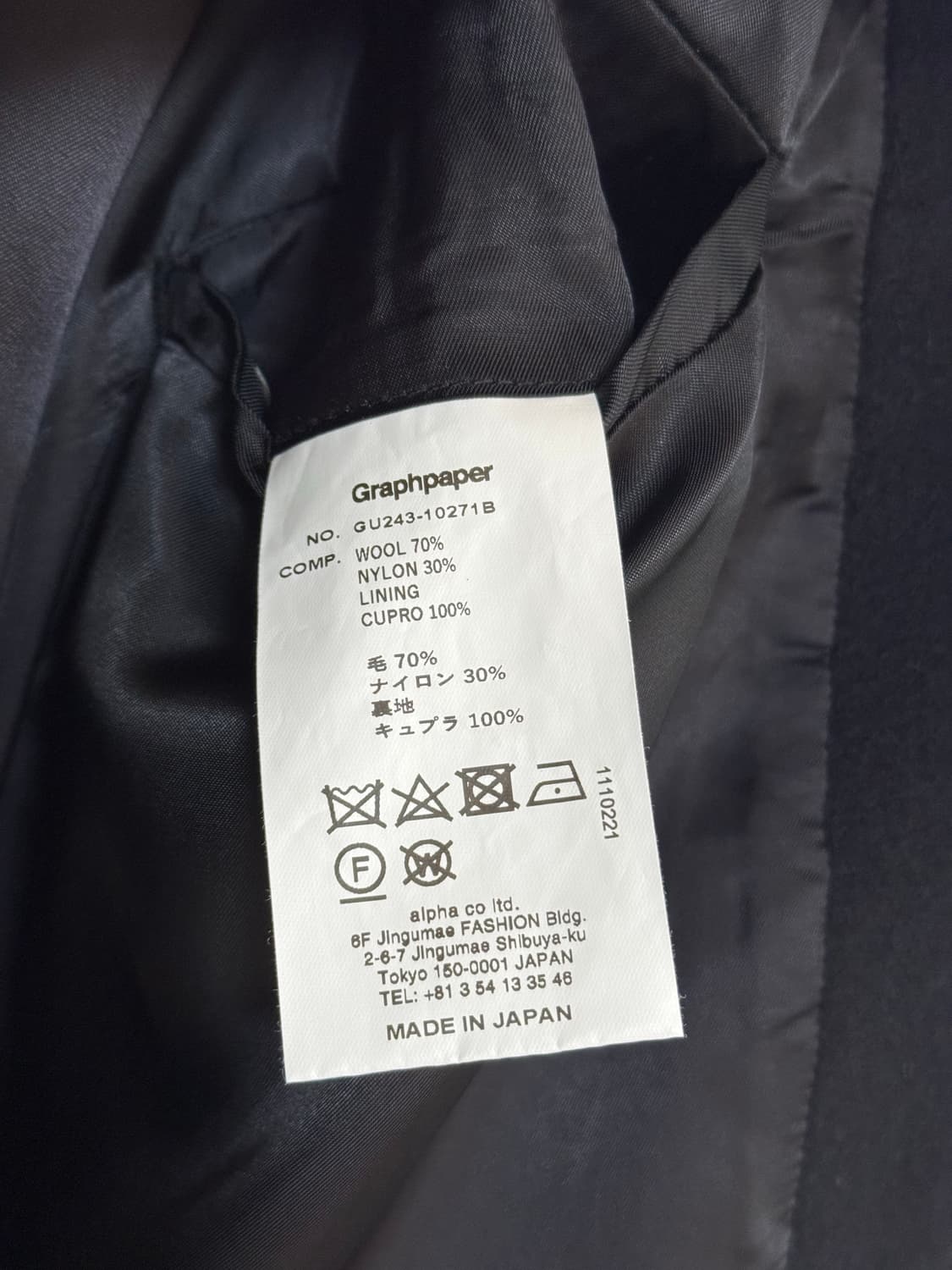 그라프페이퍼 라이트 멜톤 오버사이즈 코트 2 상품이미지7