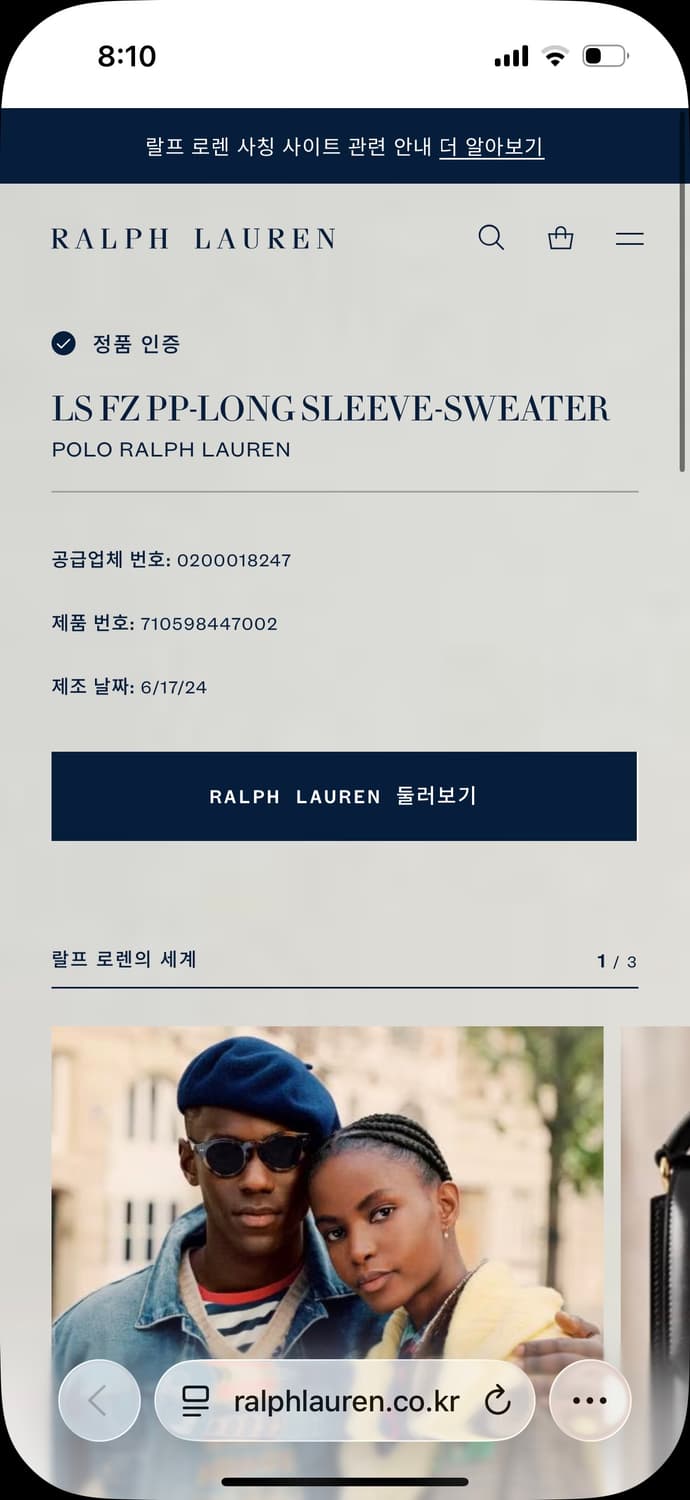 폴로랄플로렌 니트 집업 블랙  상품이미지4