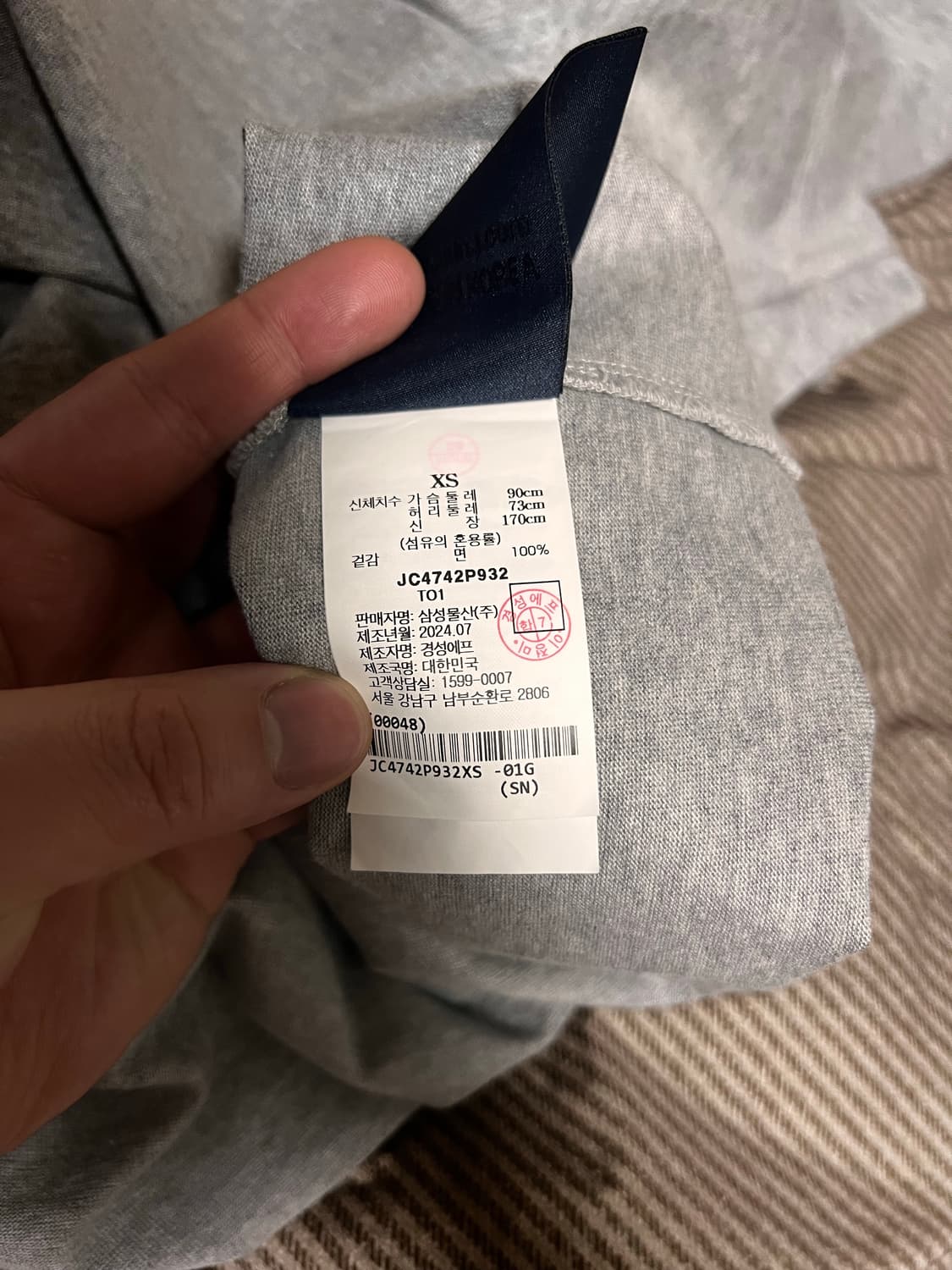 준지 자수 반팔 티셔츠 그레이 극미중고 상품이미지8