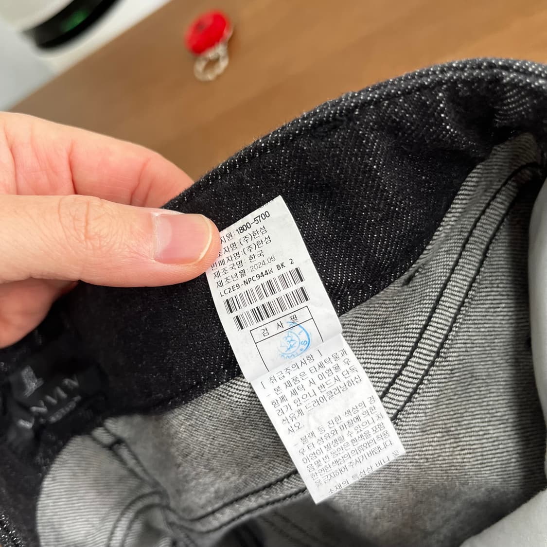 랑방컬렉션 2024 흑청 데님팬츠 64 상품이미지6