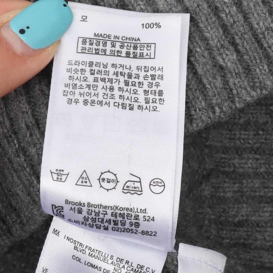 브룩스브라더스 그레이 울 니트 상품이미지10