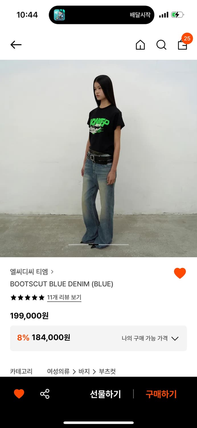 LCDC 데님 M 상품이미지3