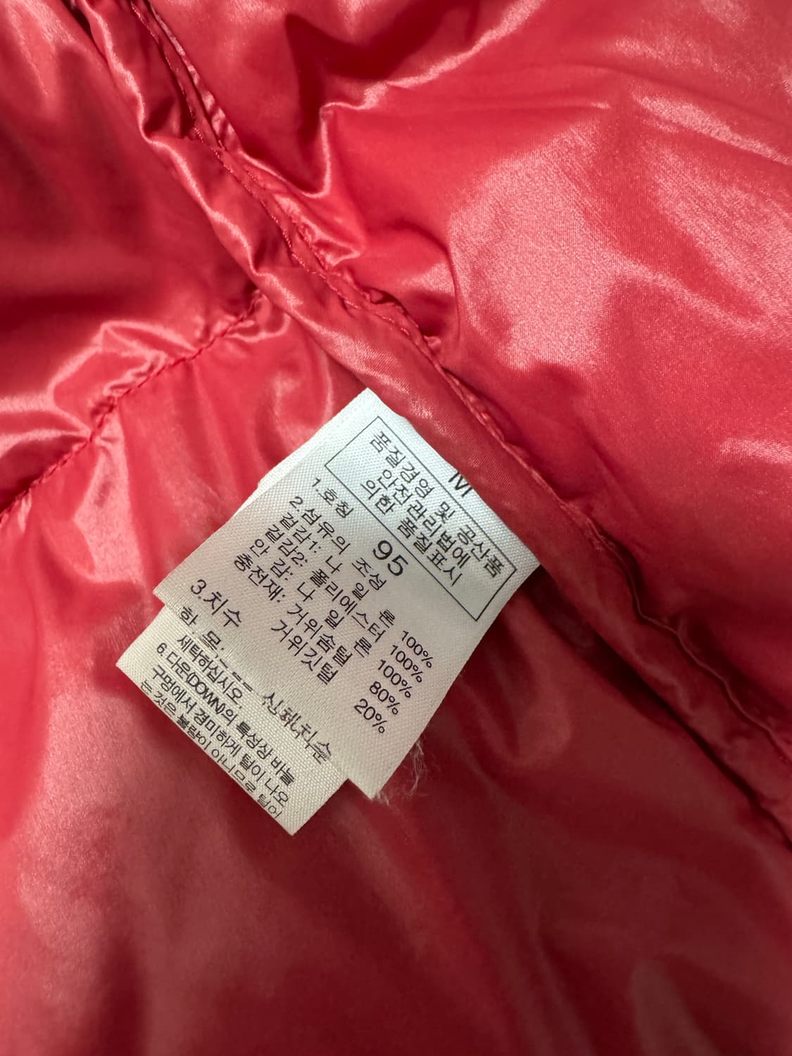 노스페이스 눕시 알파베스트 리미티드 패딩조끼 상품이미지6