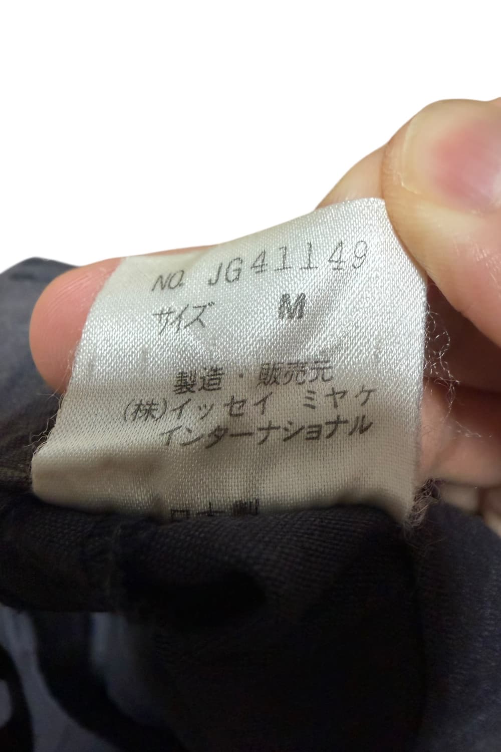 이세이미야케 80s 오리가미 울 와이드 슬랙스 상품이미지10