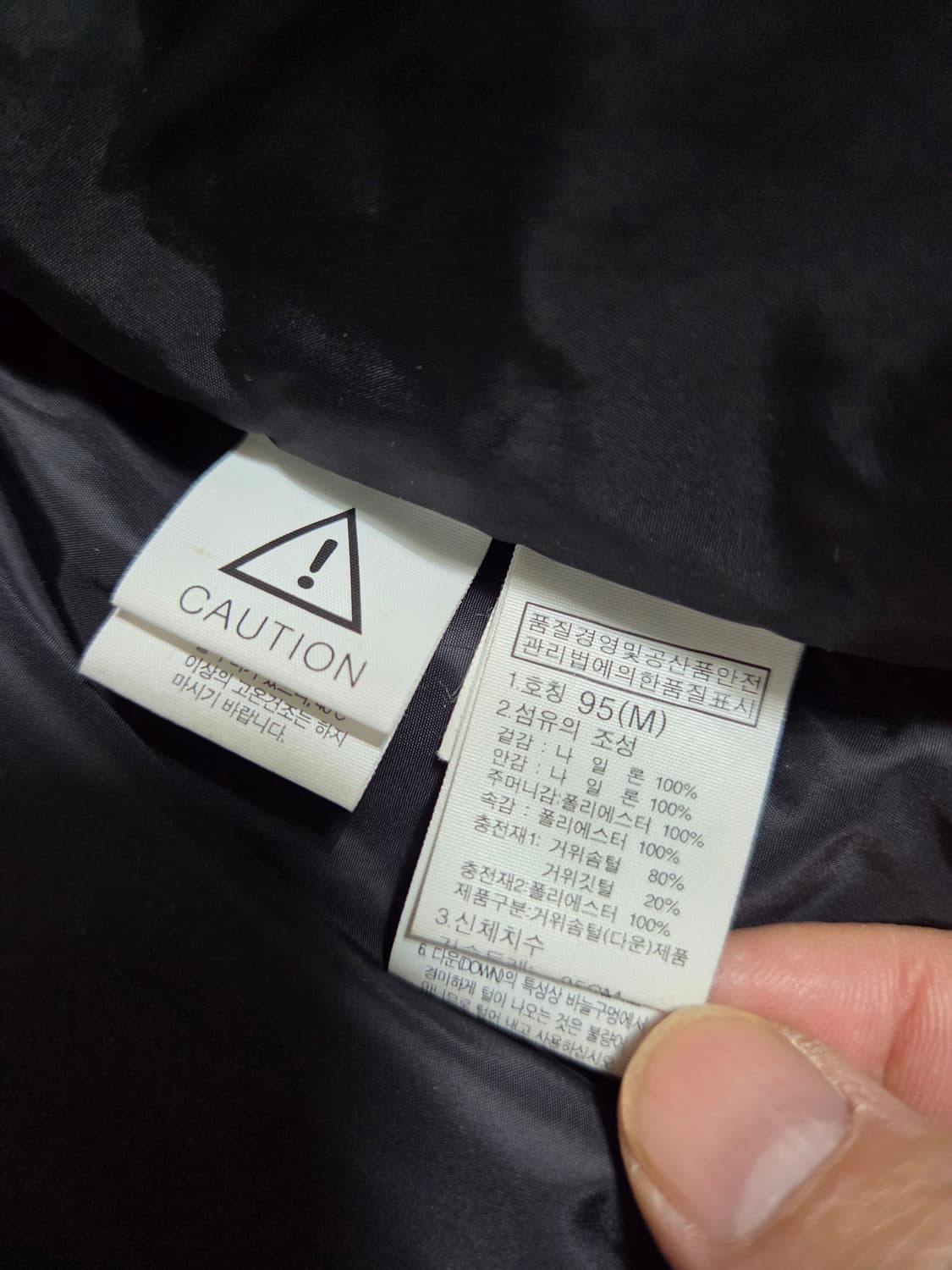 노스페이스 구스다운 패딩점퍼 대장급패딩 상품이미지5